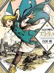 综艺真人秀声线之外海报