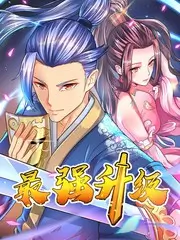综艺真人秀荒野四十八小时海报