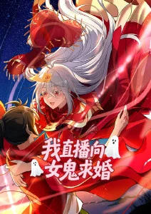 漫改动画纸上少年海报